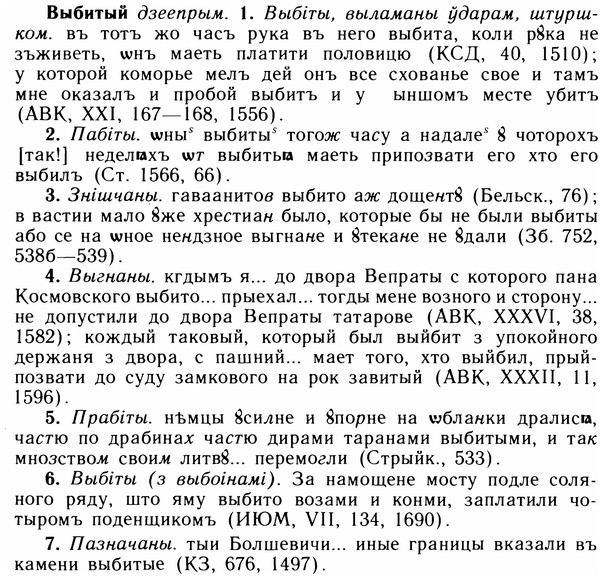 img/05/05-099_0659_Выбитый.jpg