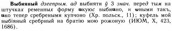img/05/05-100_0661_Выбияный.jpg