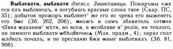 img/05/05-100_0665_Выблевати.jpg