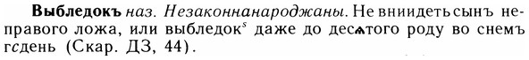 img/05/05-100_0666_Выбледокъ.jpg