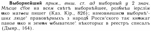 img/05/05-101_0675_Выборнейший.jpg
