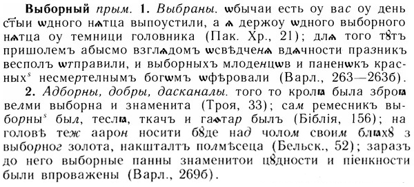 img/05/05-101_0677_Выборный.jpg
