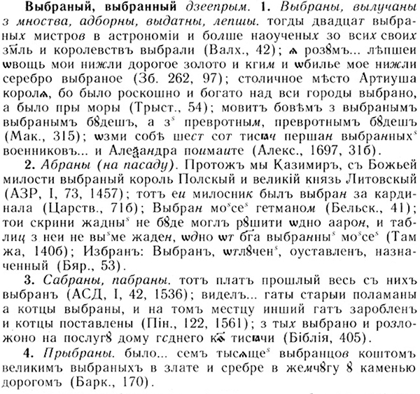 img/05/05-102_0000_Выбраный.jpg