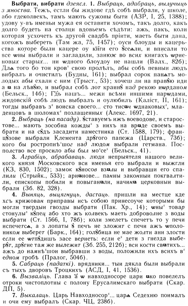 img/05/05-102_0000_Выбрати.jpg