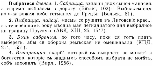 img/05/05-104_0679_Выбратися.jpg