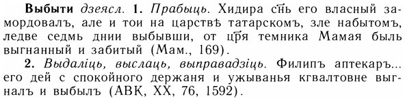 img/05/05-105_0686_Выбыти.jpg