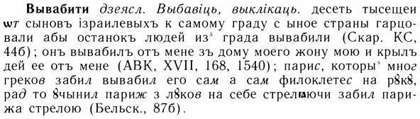 img/05/05-105_0688_Вывабити.jpg