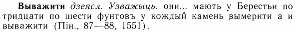 img/05/05-105_0689_Выважити.jpg