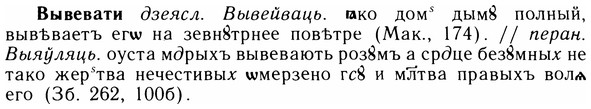 img/05/05-106_0694_Вывевати.jpg