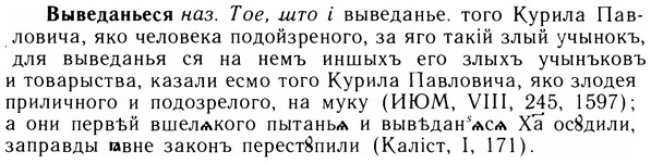 img/05/05-106_0696_Выведаньеся.jpg