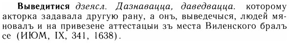 img/05/05-109_0703_Выведитися.jpg