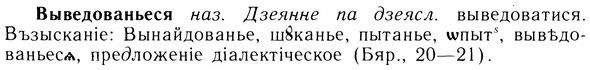 img/05/05-109_0705_Выведованьеся.jpg