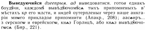 img/05/05-110_0709_Выведуючийся.jpg