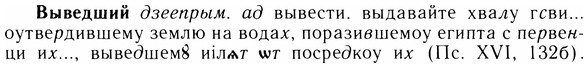 img/05/05-110_0710_Выведший.jpg