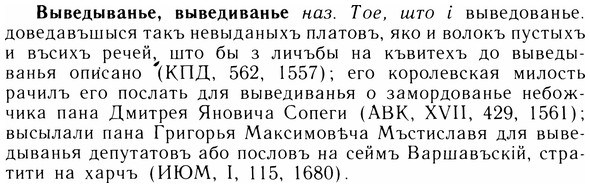 img/05/05-110_0711_Выведыванье.jpg