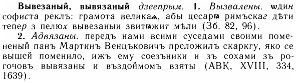 img/05/05-111_0714_Вывезаный.jpg