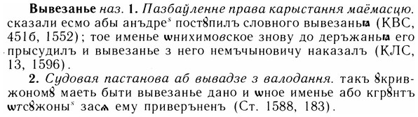 img/05/05-111_0715_Вывезанье.jpg