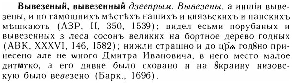 img/05/05-111_0716_Вывезеный.jpg
