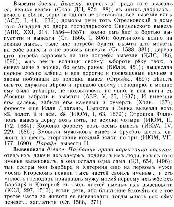 img/05/05-111_0718_Вывезти.jpg