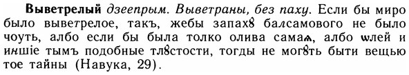 img/05/05-117_0739_Выветрелый.jpg