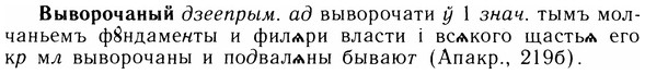 img/05/05-129_0793_Выворочаный.jpg