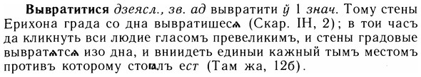 img/05/05-131_0800_Вывратитися.jpg