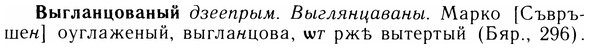 img/05/05-137_0855_Выгланцованый.jpg