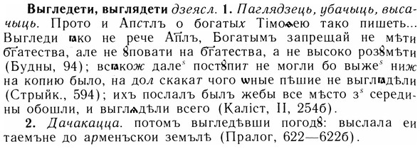 img/05/05-137_0859_Выгледети.jpg