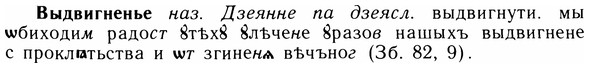 img/05/05-163_0923_Выдвигненье.jpg