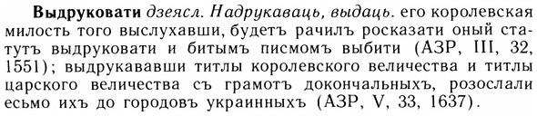 img/05/05-172_0966_Выдруковати.jpg