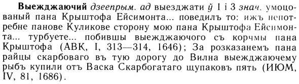 img/05/05-173_0979_Выежджаючий.jpg