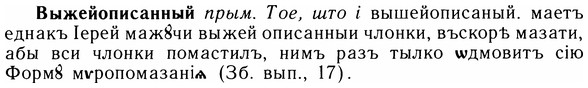 img/05/05-181_1022_Выжейописанный.jpg