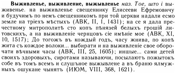 img/05/05-183_1039_Выживленье.jpg