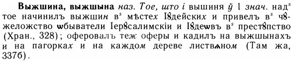 img/05/05-184_1050_Выжшина.jpg