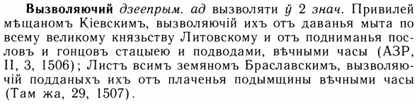 img/05/05-193_1072_Вызволяючий.jpg