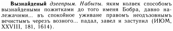 img/05/05-198_1089_Вызнайденый.jpg