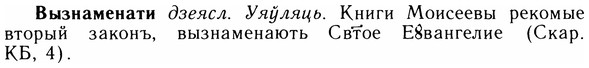 img/05/05-198_1091_Вызнаменати.jpg