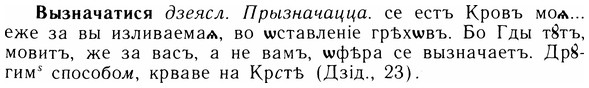 img/05/05-201_1099_Вызначатися.jpg