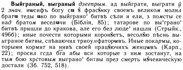 img/05/05-206_1125_Выйграный.jpg