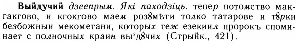 img/05/05-207_1129_Выйдучий.jpg