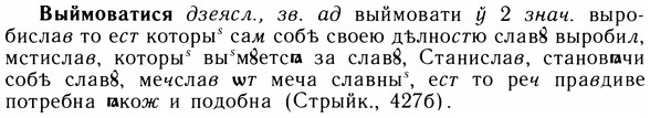 img/05/05-209_1136_Выймоватися.jpg