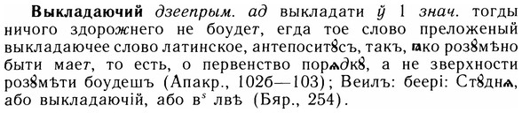 img/05/05-223_1172_Выкладаючий.jpg