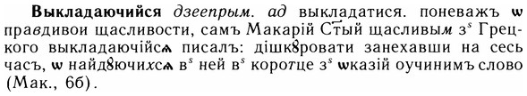 img/05/05-223_1173_Выкладаючийся.jpg