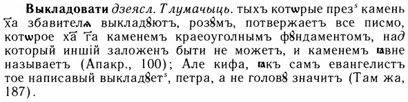 img/05/05-223_1175_Выкладовати.jpg
