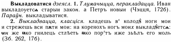 img/05/05-223_1176_Выкладоватися.jpg