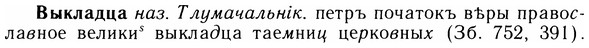 img/05/05-223_1177_Выкладца.jpg