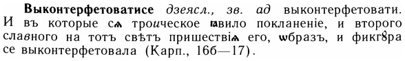 img/05/05-229_1208_Выконтерфетоватисе.jpg
