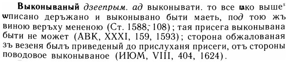 img/05/05-229_1209_Выконываный.jpg