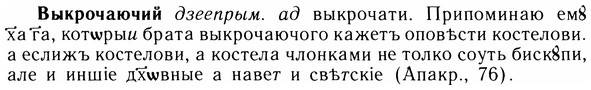 img/05/05-238_1263_Выкрочаючий.jpg