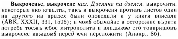 img/05/05-238_1264_Выкроченье.jpg